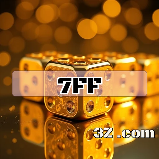 Seção de Contato: A Conexão da 7ff.com Plataforma com os Usuários