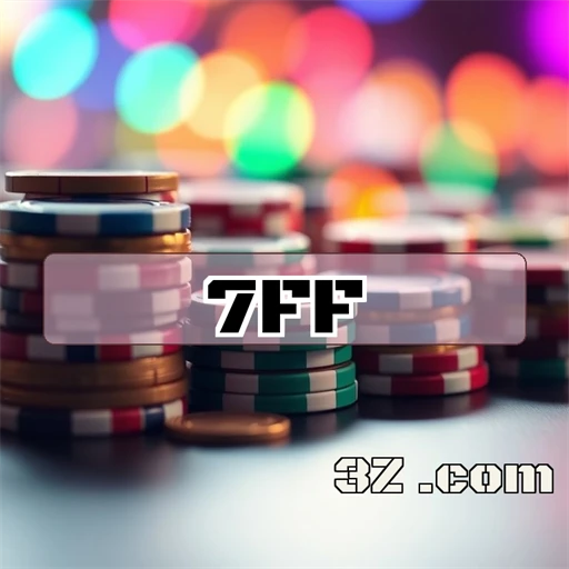 Jackpots Imperdíveis na 7ff.com Plataforma: Jogue e Ganhe