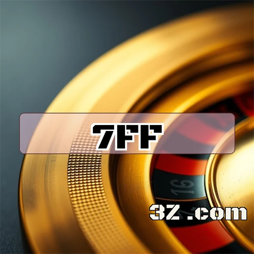 Privacidade na 7ff.com plataforma: Segurança para Jogadores de Elite