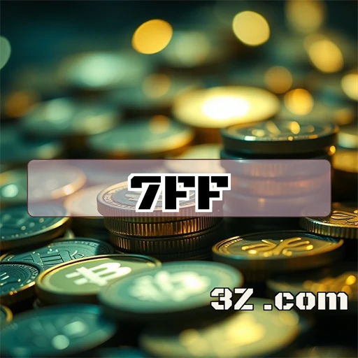 Raffles na 7ff.com plataforma: A sorte encontra a diversão